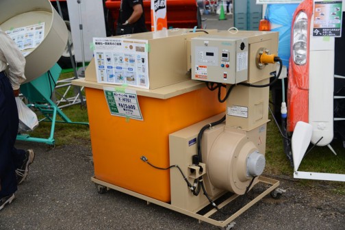 鉄コーティング籾　調整機　K-HFD51　価格￥615600　最大50kg　ヒーター付き