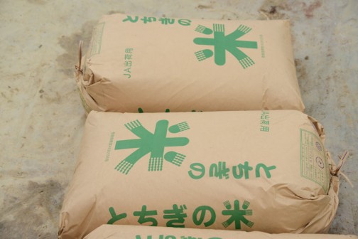 米袋は中古のものを使っています。これはとちぎ米の袋。