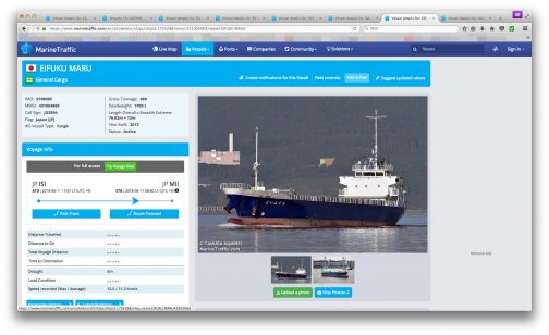 すっかり横道にそれてしまいました。 www.marinetraffic.comで調べてみると 船種は貨物 2013年製 全長76.02m 全幅12m 積載量1700t となっています。 WEBページの写真にもはっきりとプロペラマークが写っていますね！
