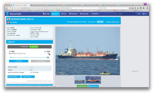 www.marinetraffic.comで調べてみると 船種はLPGタンカー 1993年製 全長69.97m 全幅12.2m 積載量1128t