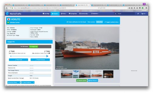 www.marinetraffic.comで調べてみると 船種は車両運搬船 2015年製（新しい！） 全長179.9m 全幅27m 積載量6300t となっています。 九州で作った車両を北海道へ運んでいるのかもしれませんね。今日もこの「ほくと」は北海道近辺を航行しています。
