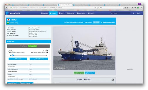 www.marinetraffic.comで調べてみると 船種は貨物 2011年製（意外と新しい！） 全長80.42m 全幅15m 積載量1095t となっています。