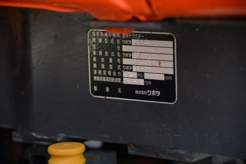 クボタトラクターGB115 銘板でもそれが確認できます。 型式名　クボタGB110 区分　- 車両型式名　クボタAR 車台番号　- 機関型式　クボタZ482 無負荷最高回転速度　3250rpm 製造元　株式会社　クボタ