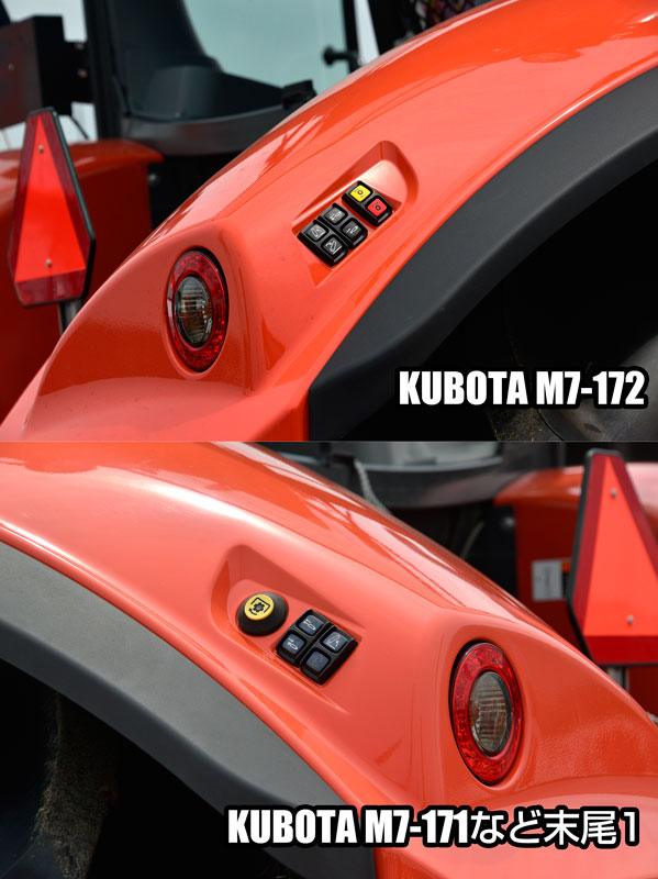 予約販売 本 未開封 クボタ トラクター リモコンカー M7 172 特別仕様 ホビーラジコン