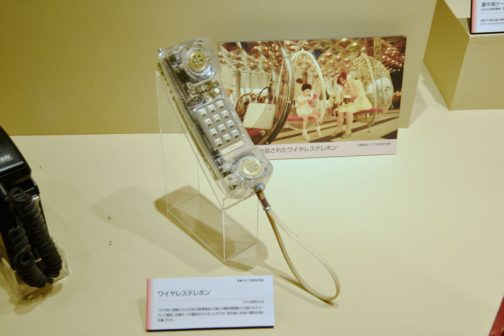 ワイヤレステレホン 1970年に開催された日本万国博覧会（大阪）の電気通信館で公開されたコードレス電話。会場外にも電話をかけることができ、見学者に未来の電話を強く印象づけた。