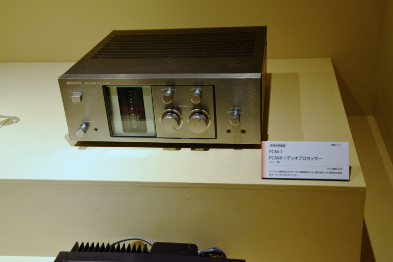 PCM-1 PCMオーディオプロセッサー　1977（昭和52）年 デジタルで信号をビデオデッキで録音再生することを可能にした世界初の民生用オーディオPCMプロセッサー。 これは今見ませんねぇ・・・（あるけど身近にないだけかもしれませんが・・・）