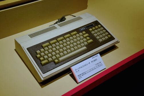 パーソナルコンピューター　PC-8001　1979（昭和54）年発売 国産初期の代表的な8ビット・パーソナルコンピューター。カラー表示、仮名文字が扱え、価格も手頃だったことなどから、個人に加え、ビジネスでも広く利用された。