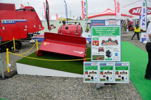 斜めに展示してあるのがわかるでしょうか？草刈り部分は斜面に沿っているのに機械部分は水平です。法面の草刈が安全にできるような機械のようです。これなら怖くないですね！試しにやってみたいなぁ。大きなパネルは日本語の説明、その下の小さなパネルはそれぞれ英語、中国語、韓国語で同じことを説明しているようです。