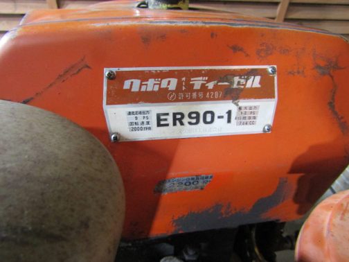 ER90-1