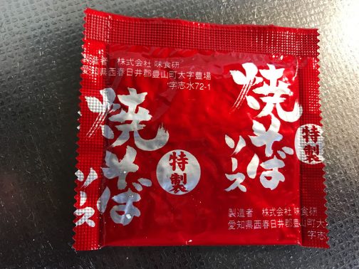 味付けは液体タイプではなく粉タイプ。これは麺のスナオシで作っているわけではなく、愛知県にある別の会社製です。