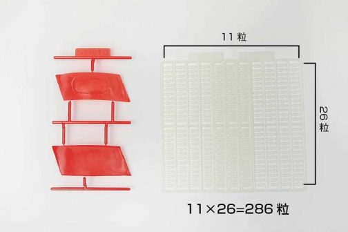 米粒、これだけあれば寿司1貫作れるんです。11×26＝286粒あれば寿司1貫できる！