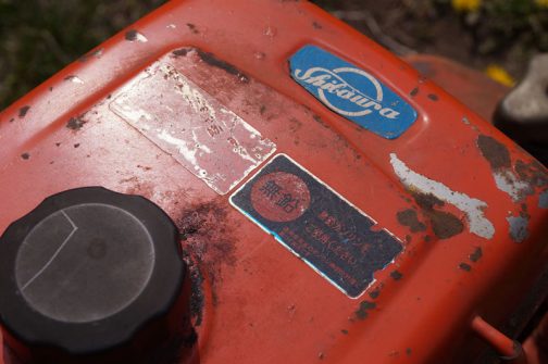 最後がこの写真になってしまいました。燃料タンク。シバウラの古いロゴが見えていますね！