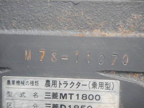 そしてその型式名はM78型です。このM78型が運輸省に申請された運輸省型式認定番号となっていると思われます。