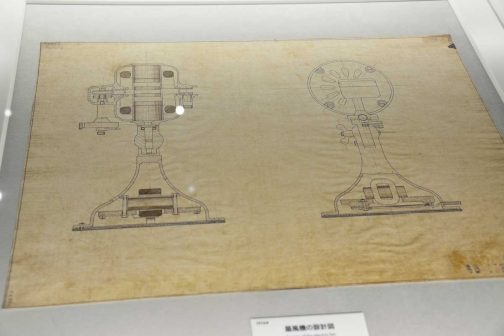扇風機の設計図 とあります。昔でしょうから手で描いたのだと思いますが、とても美しいです。そして描かれた用紙は紙ではなく布のように見えます。こういうものだったのでしょうか？