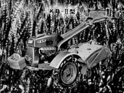 不鮮明な資料画像でトヨタ耕うん機KB-Ⅱです。トヨタと言っても、製造元？は株式会社豊田自動織機製作所のようです。