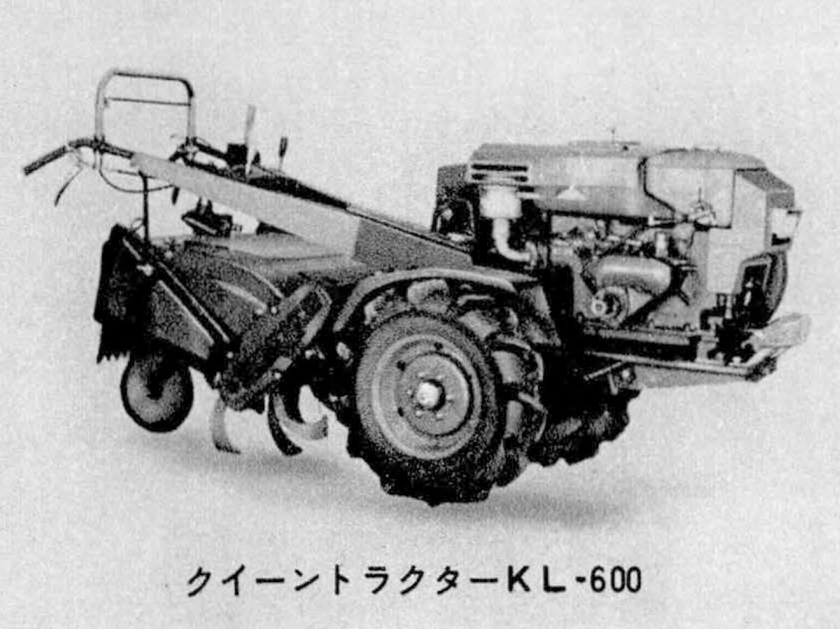 四国の協和農機が販売していたクイーントラクタKL-600です。昔の農機カタログで見つけた「セミフルカバー」という言葉が面白すぎて使ってしまいましたが、この機体自体はライトカウルがついているくらいのスモールカバー型の耕運機です。しかし、当時は昨日紹介した三菱のCT型耕運機のような「セミフルカバー型」の耕運機がとっても流行っていたのでした。商品も成熟してくると、「使って嬉しい」とか「ステータス」とか、目的を達成する以外の要素が加わってくるものです。その、目的以外の部分が耕運機の「カバー」だったのでしょう。