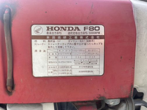こちらが混乱の元、車名を表しているように思われる表示です。HONDA F80とありますよね？で、ありながら運輸省型式はF707。しかし、その6年後にF80Bという運輸省型式を使っているという事実・・・う〜ん・・・何なんだ。