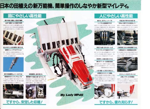 中身を見ていると常用型かと見まごうばかりの機能満載です。これが歩行型というのに驚いてしまいます。しかし、目を引いたのは右下のエンジン。ものすごくハイトが低い！！シリンダーはどこへ行っちゃったの？？？という感じです。先細のシルエットは汎用エンジンとは違う特別なエンジンによって実現されていたのです。