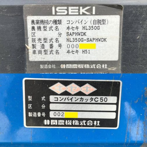 そのため、運輸省型式認定番号銘板が見つからなくても運輸省型式がわかればドンドン表に載せてしまおう！と頑張っているわけです。