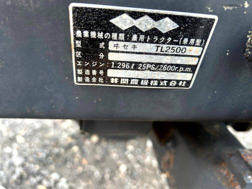 モデルチェンジはしたものの廃売名は以前のままで。しかし運輸省的には別モデルとしなくてはならない・・・などという時には運輸省型式を以前のモデルと変えて新たに登録しなくてはなりません。そのため、販売名と運輸省型式が乖離するというのは理解できます。