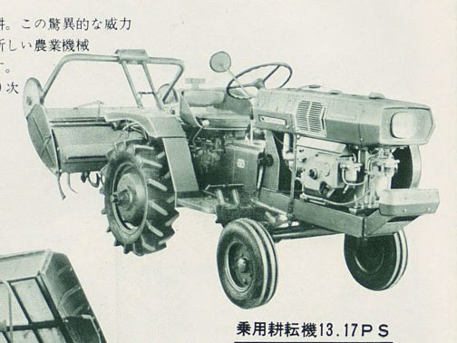 拡大します。ホーネンスもこういうトラクター出していたのですね！本文に名前がSA-13とSA-17という馬力違いの２機種を出しているように書かれています。早速資料を当たったところ1968年にSA-13が方指揮認定されていたことがわかりました。小型特殊自動車運輸省型式認定番号農630号ホーネンスSA-13型とあります。エンジンはシバウラDL-80型779ccです。