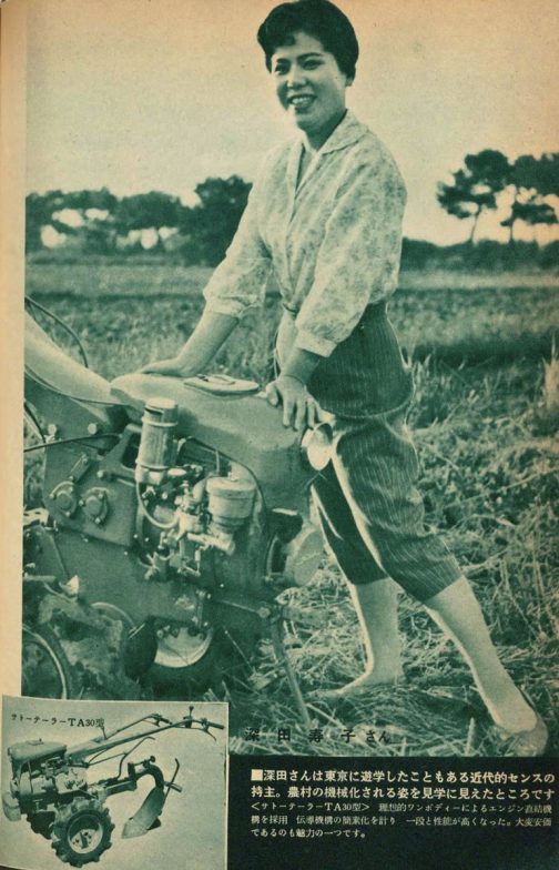 企画は観光地にある会社の社長に自慢の女性社員を紹介してもらい、その製品?と共に撮影する的なもののようです。企画は若干ゲスな感じですが写真自体は元気でテレがなくなかなかいい写真です。