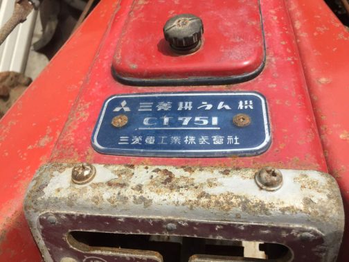 エンジンは型式認定の資料によれば824ccの三菱かつらK10A灯油エンジンですが、796ccで同馬力の三菱かつらSD10ディーゼルエンジンも選べたようです。