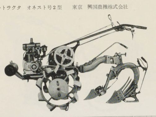 耕耘機部分だけ拡大します。なんだか以前見たような形・・・この時代、絵人はエンジンメーカー製ですしミッションもミッション屋さんが作っていて耕耘機メーカーは言ってみればシャシだけを作っている感じです。どこかで見たような形になってしまうのは仕方ないのかもしれません。