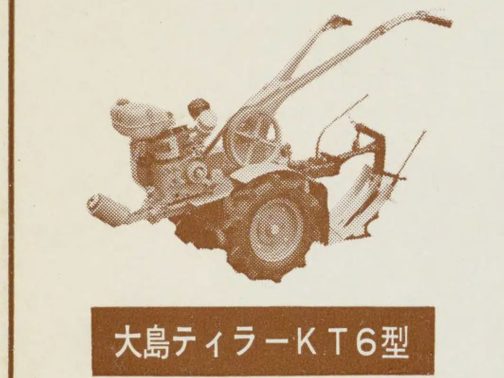 拡大します。少なくともこの写真ではロビンエンジンを搭載してそうなことだけはわかります。なぜなら・・・