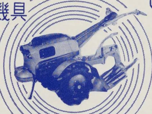 拡大します。カモノハシのように一体型で突き出したウエイト。スムージングされ出目金のように見えるデュアルライト。フルカバードでツートンの外装・・・間違いないです。