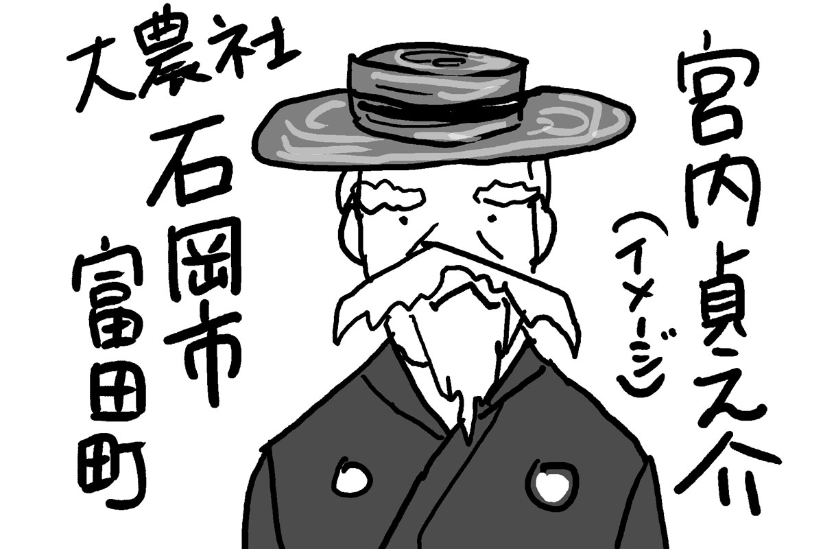 したがって今日は農機の画像も何もありません。それではなんだかつまらないので
