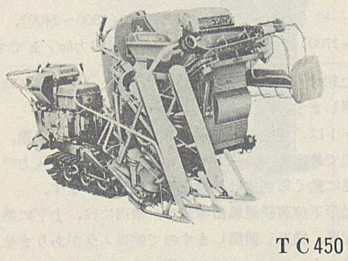 運輸省型式認定資料上のT4がTC450では無いだろうか・・・というものです。冒頭の記事のエンジン型式はTC500AがNS90C、TC450がNS75Cとなっていますが運輸省型式認定資料上でもT5がNS90C、T4がNS75Cとなっています。