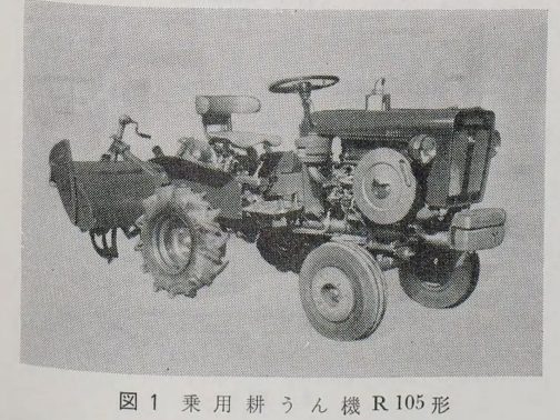 エンジンはかつらK10T石油発動機を載せていました。10馬力クラスのようです。