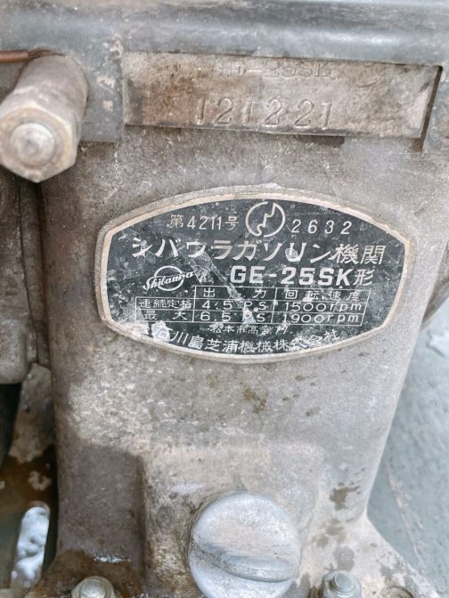 エンジンはシバウラGE-25SK型が載っていてこれはシバウラHM型とも合致します。