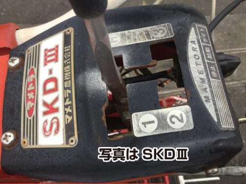運輸省型式認定番号を持っているマメトラSKDはシバウラGE-18BRが載っていてこれはシバウラSKDと同じです。