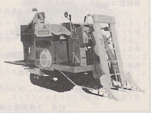 拡大します。袋とりの2条刈りコンバインのようです。