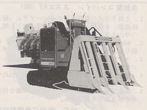 5条刈りですが袋取りです。こちらの方は大変そう・・・この部分、足場が巨大です。