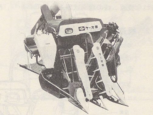 同じ年の1971年、農711にシバウラKE57RH搭載のCH60が認定されています。CH60には確認できただけでもCH60A、CH60B、CH60Eと3種類もありどれもケーオUG8Lエンジン搭載なので、まあCH60Eの写真でもいいだろうということで収録です。