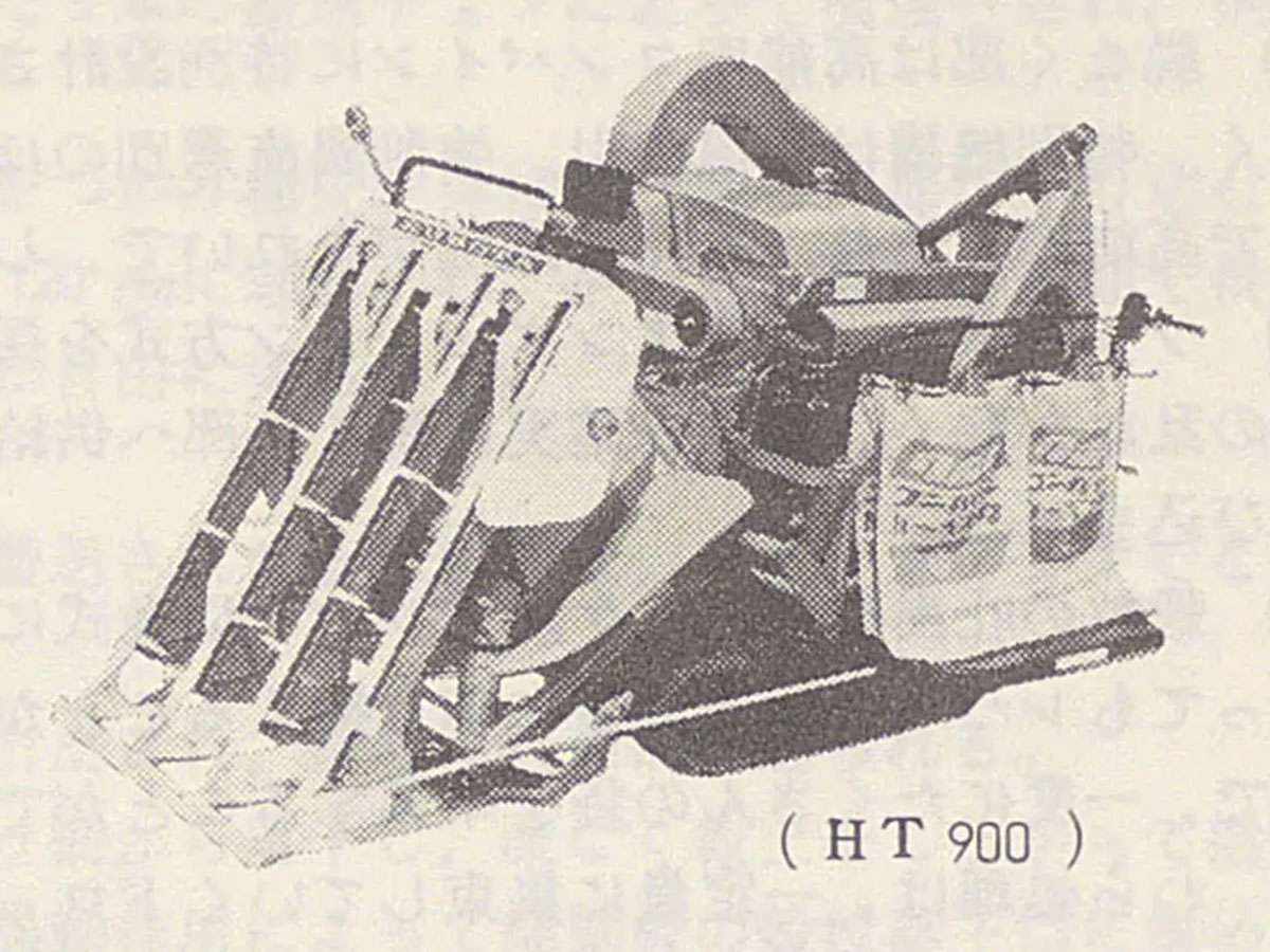 1973年水稲収穫機械化便覧の記事からクボタ3条刈りコンバインのHT900です。小型特殊自動車運輸省型式認定番号農822号クボタHT900型として認定されています。