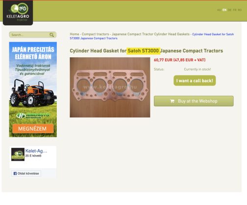 先ほどのは同じお店でした。しかし、別のお店でも・・・