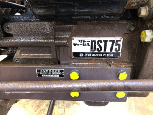 S-401の銘板です。このようにS-400と同じDST75搭載で、銘板を確認すると小型特殊自動車運輸省型式認定番号農661号サトーS-450とあります。銘板は結構適当につけちゃうものなのでしょうか・・・