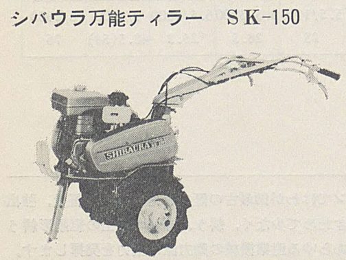 今から50年以上前のものですが、古そうに見えない形です。