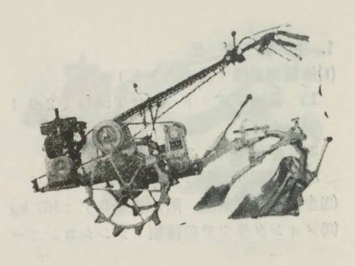 写真だけ拡大します。資料によれば農耕作業用軽自動車運輸省型式認定番号農45号日の本号TG-1型となっています。