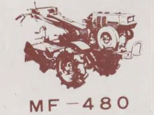 その中のMF-480型です。