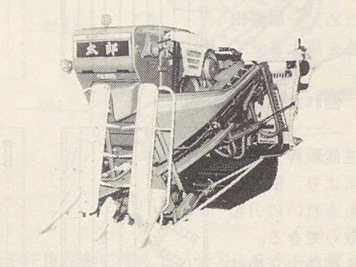 HD700Fです。これは売っている名前で、運輸省の型式認定資料のH3型は井関が1973年に申請したコンバインでエンジンは552ccのヰセキKF1320(カワサキエンジン)であるということしかわかりません。