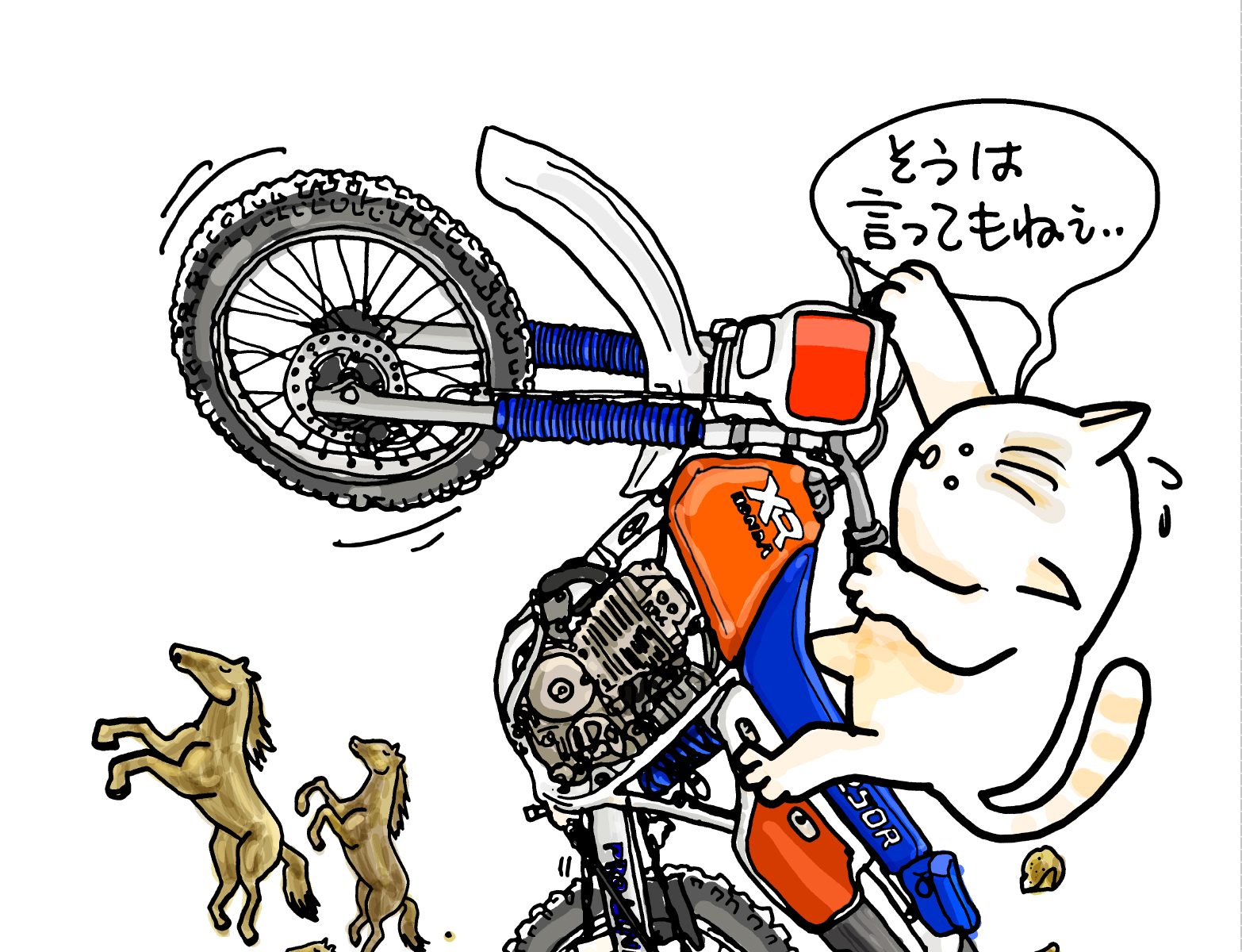 なんの予定もないですけど、今年もよろしくお願いいたします！