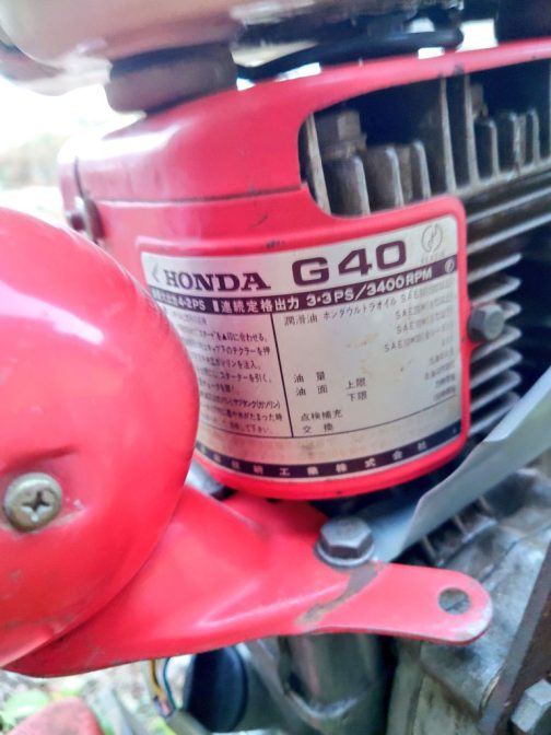 エンジンはホンダG40の様です。型式認定はG30で受けていますから初期型ではないのかもしれません。