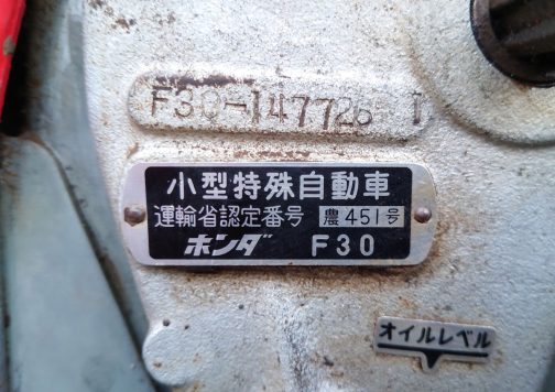 そしてありがたいことに銘板もあります。