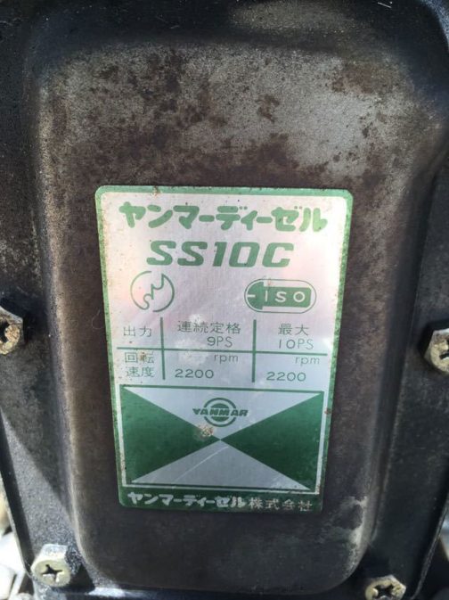 認定資料によるとYC10はSS11C搭載ということになっているのですが、これにはSS10Cが載っています。