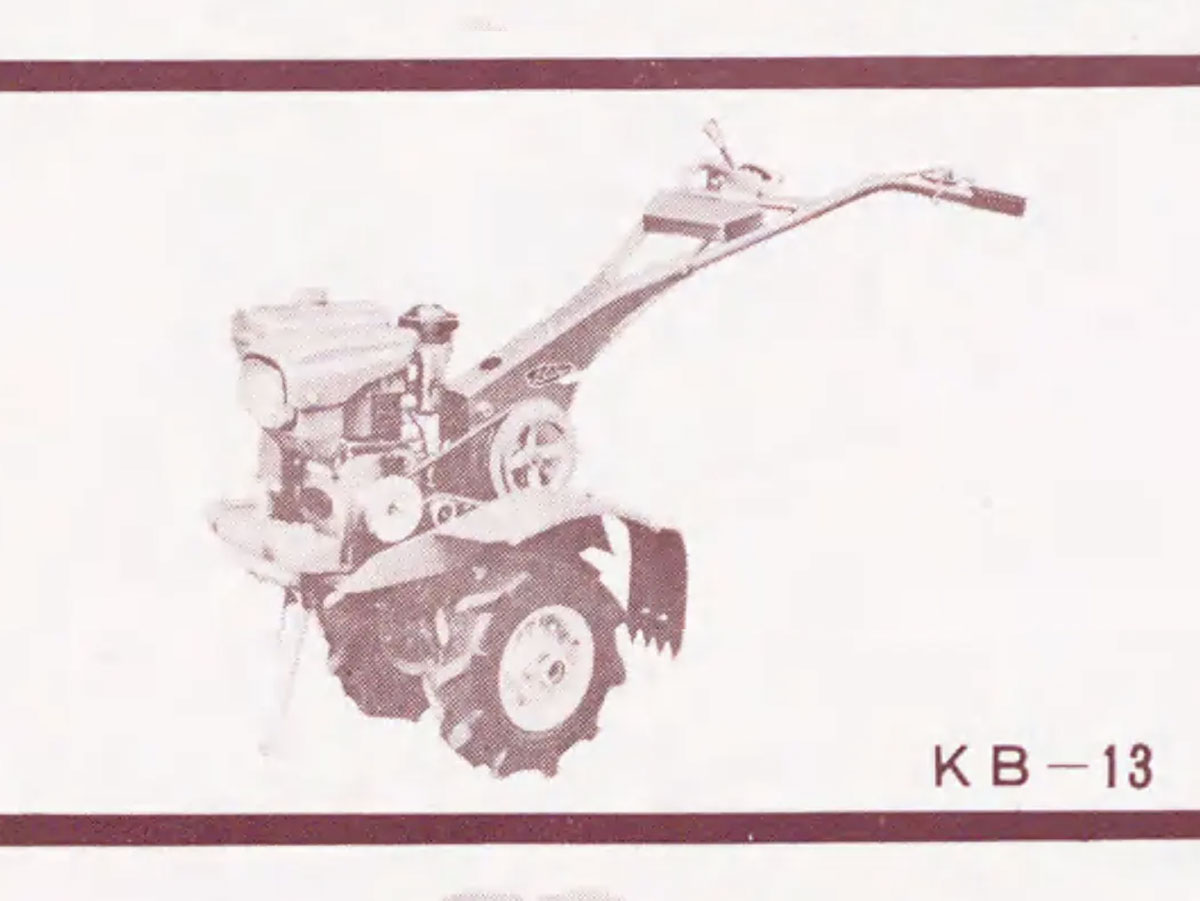 拡大します。資料によればスペックはマメトラのKB-13と全く同じです。